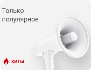 Баннер
