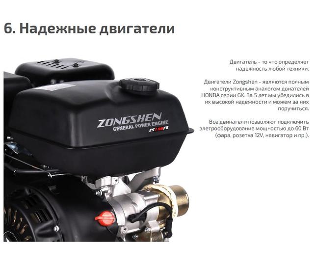 Slide 7