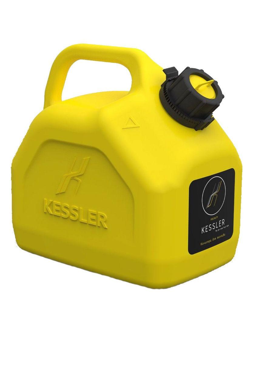 Канистра ГСМ Kessler , 10л (Желтый)