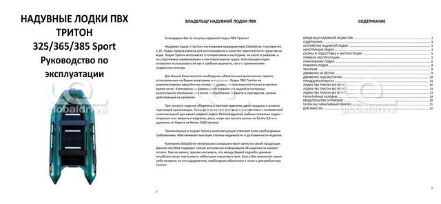 Slide 18