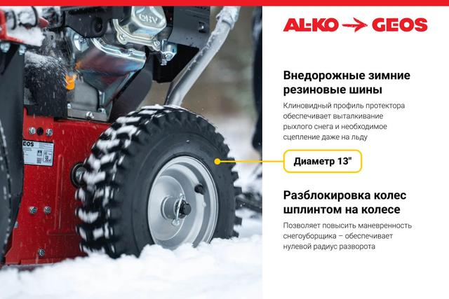 Slide 16