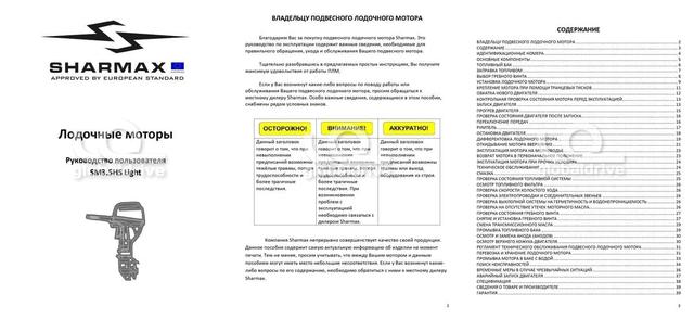 Slide 18