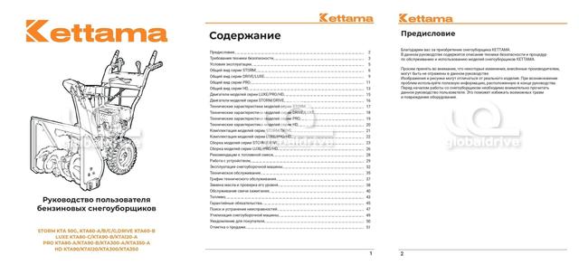 Slide 35