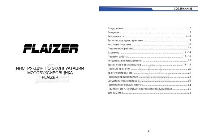 Slide 14