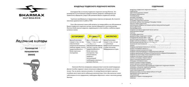 Slide 23